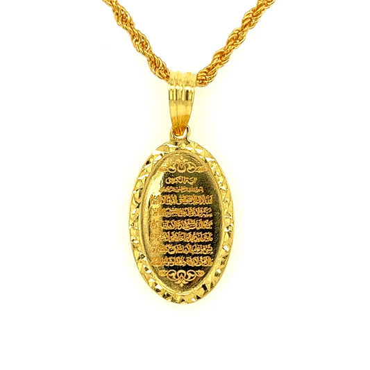 Free Ayatul Kursi Necklace