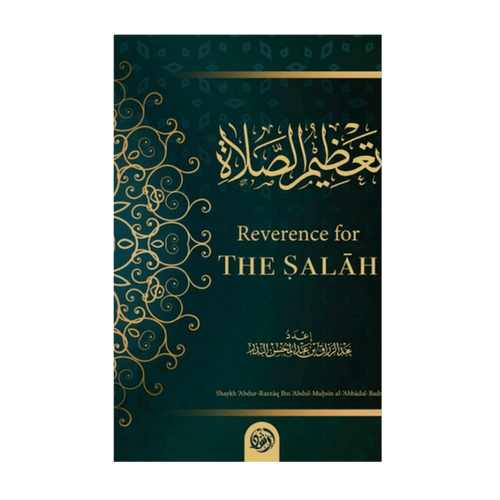 Salah Guide Book